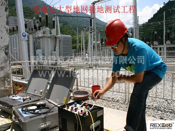 變電站大型地網(wǎng)測(cè)試工程